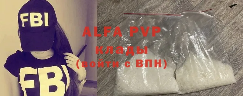 Alfa_PVP СК КРИС  наркота  Котово 