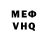 МЕТАДОН белоснежный Denis Antonenko