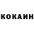 Кетамин ketamine Oksana Azibekyan