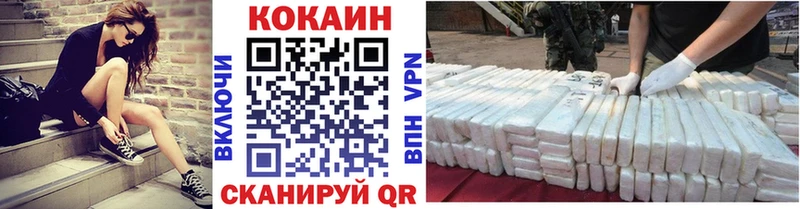 КОКАИН Перу Котово