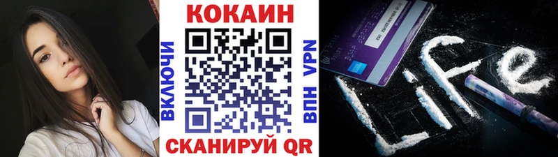 Cocaine Колумбийский Котово