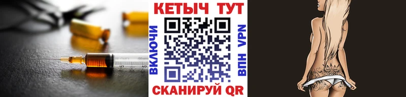 Кетамин VHQ  Котово 