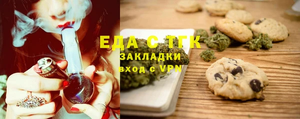 стаф Аша