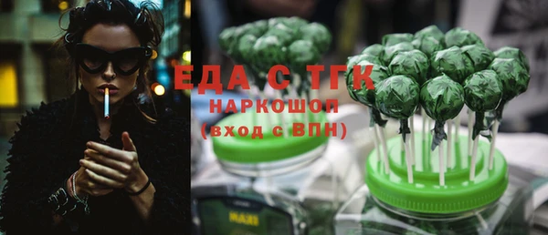 прущие крисы Железногорск-Илимский