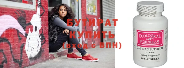 мет Новодвинск