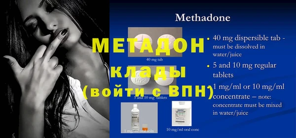 MDMA Горняк