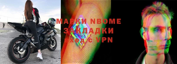 спиды Новозыбков
