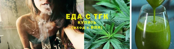 мет Новодвинск