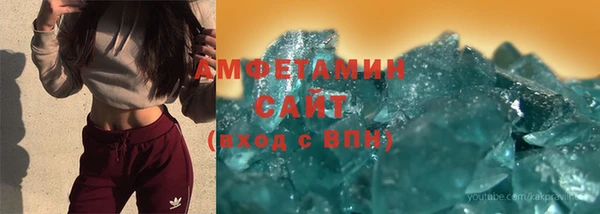 спиды Новозыбков