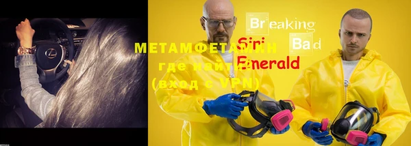 MDMA Premium VHQ Железноводск