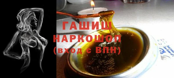 винт Горнозаводск