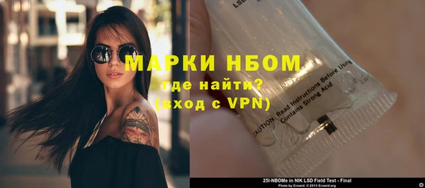 MDMA Premium VHQ Железноводск