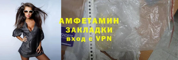 круглые Ахтубинск