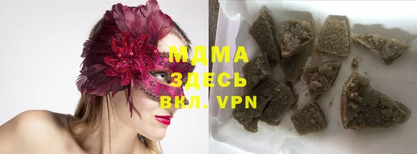 мет Новодвинск