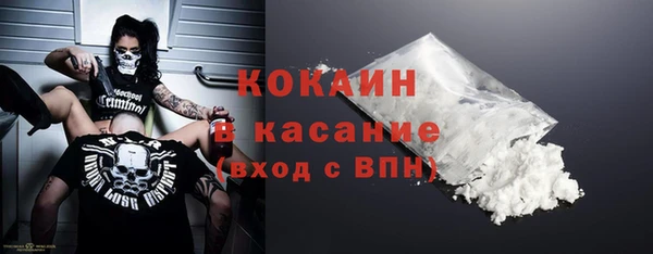 спиды Новозыбков