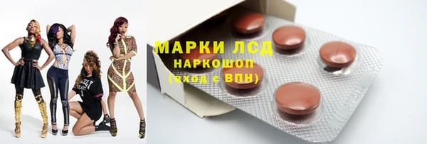 MDMA Горняк