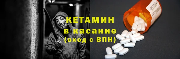 спиды Новозыбков