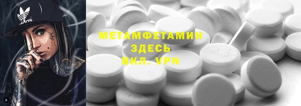 спиды Новозыбков