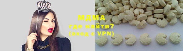 MDMA Горняк