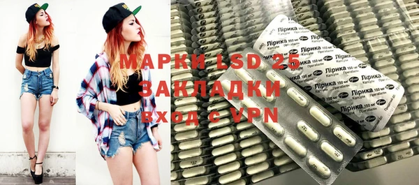 мет Новодвинск