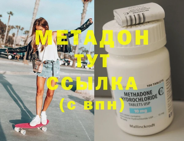 мет Новодвинск