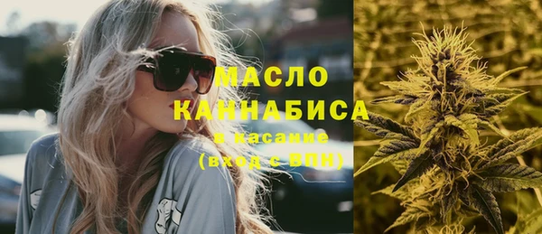 мет Новодвинск