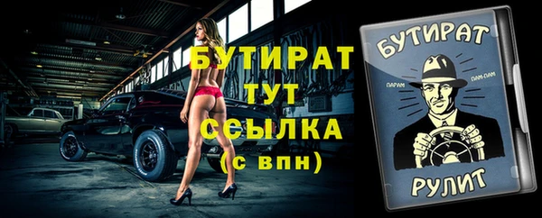 МДПВ Новокубанск