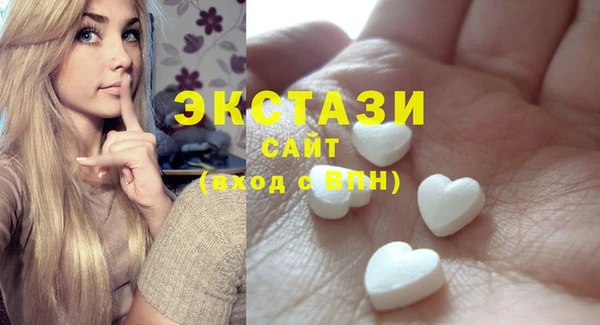 спиды Новозыбков