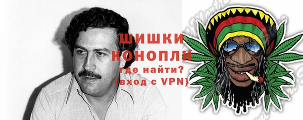 MDMA Premium VHQ Железноводск