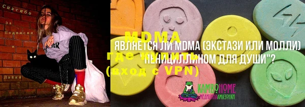 MDMA Горняк