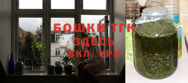 MDMA Premium VHQ Железноводск