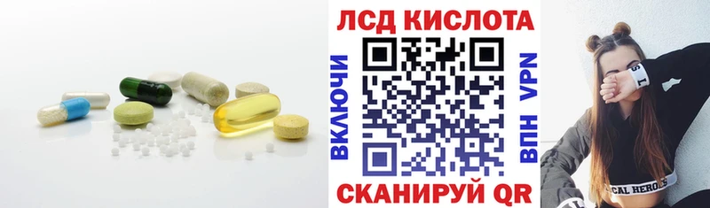 Лсд 25 экстази ecstasy  Котово 