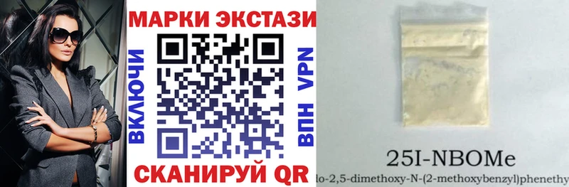 MEGA   Котово  Наркотические марки 1500мкг 