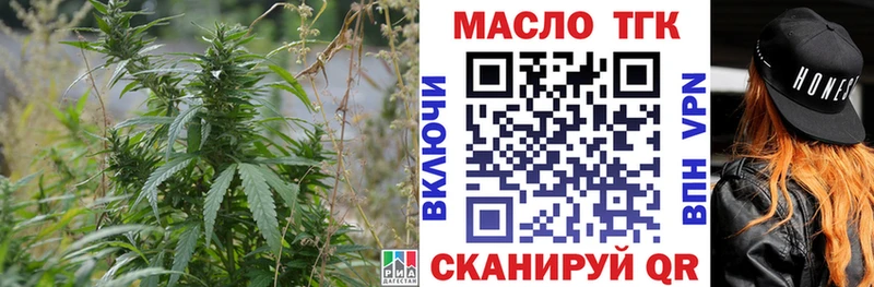Дистиллят ТГК THC oil Котово